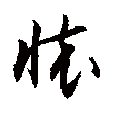 敬世江
