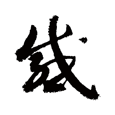 敬世江