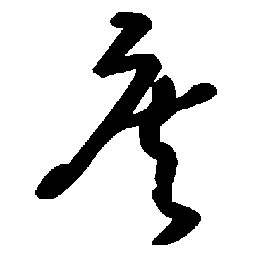 毛泽东