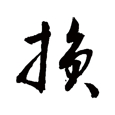 敬世江