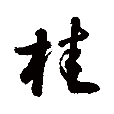 敬世江