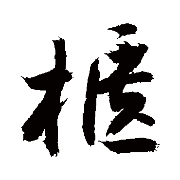 敬世江