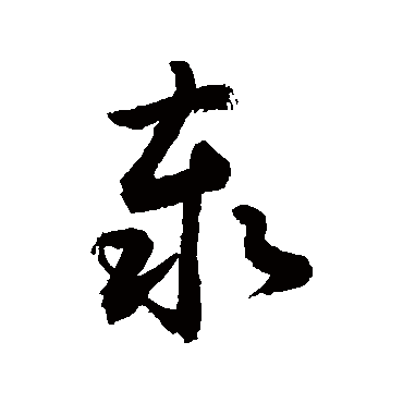 敬世江
