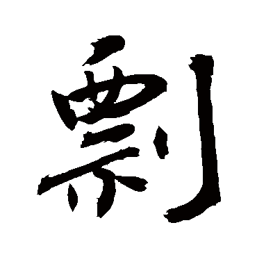 敬世江