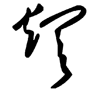 毛泽东