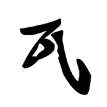 毛泽东