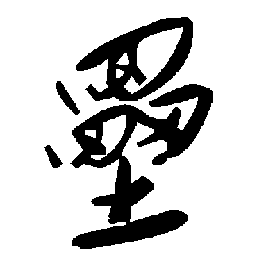 毛泽东