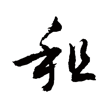 敬世江