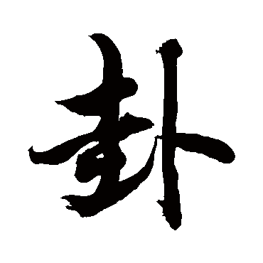 敬世江