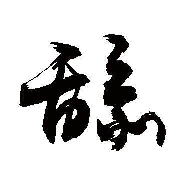 敬世江