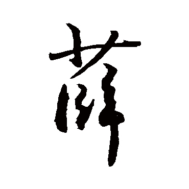 敬世江