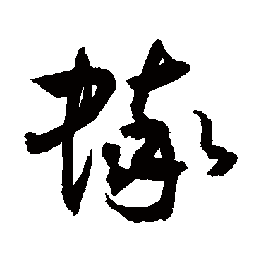 敬世江