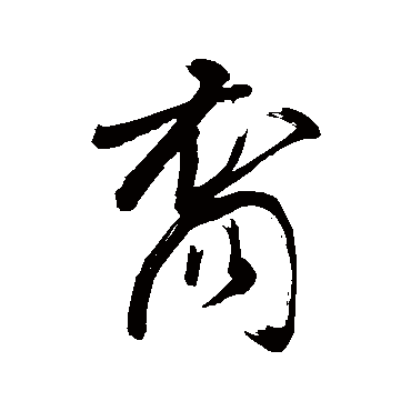 敬世江