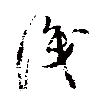 陆居仁