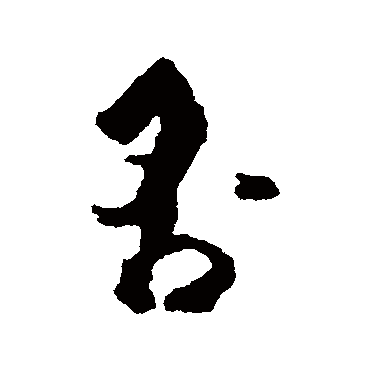 杜牧