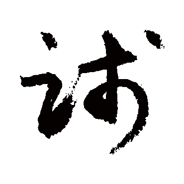 敬世江