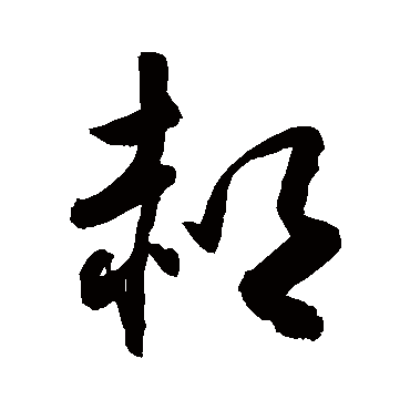 敬世江