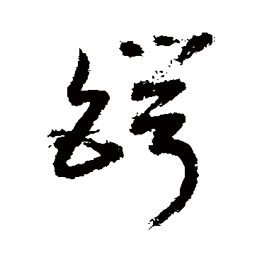 敬世江
