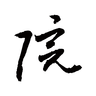 敬世江