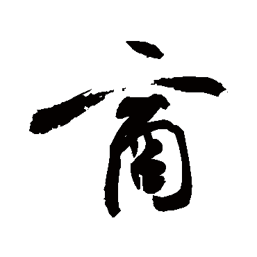 敬世江