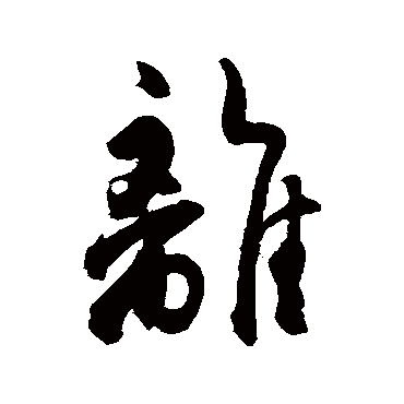 杜牧