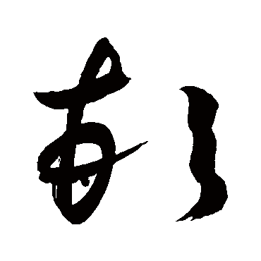 敬世江