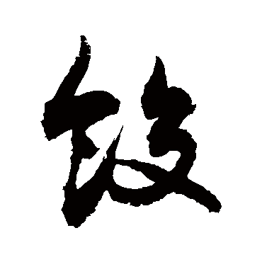 敬世江
