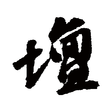吴宽