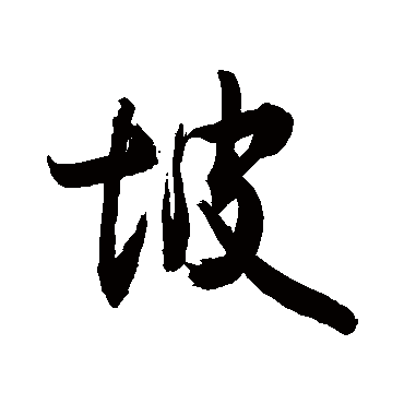 敬世江