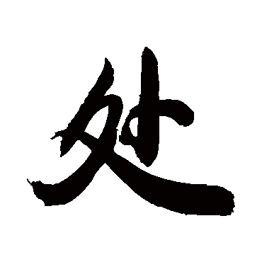敬世江