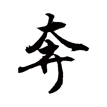敬世江