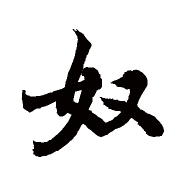 敬世江