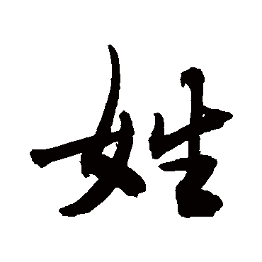 敬世江