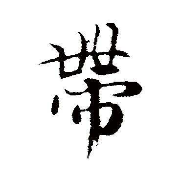 陆继善