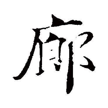 蒋灿