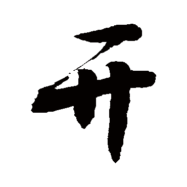 敬世江