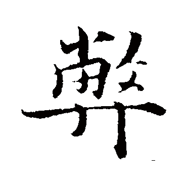 蒋灿