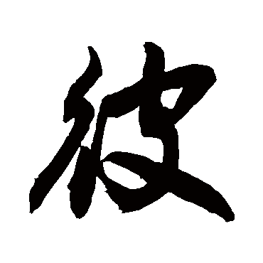 敬世江