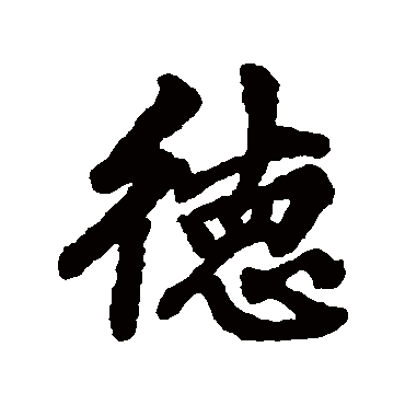 维则