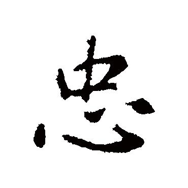 李世民