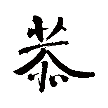 李煜
