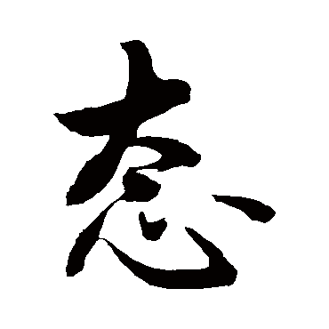敬世江