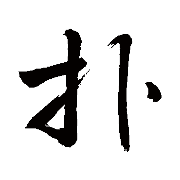 敬世江