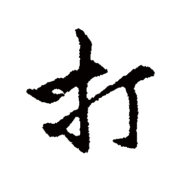 陆深
