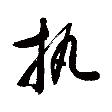 敬世江