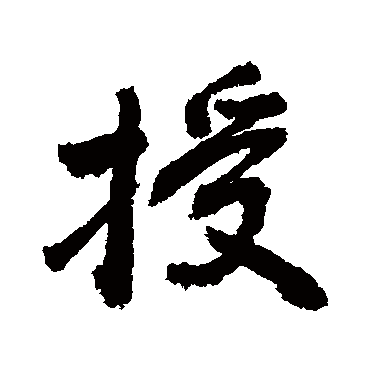敬世江
