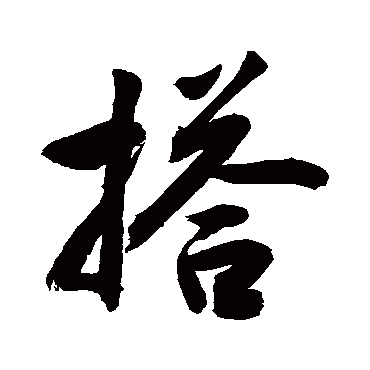 敬世江
