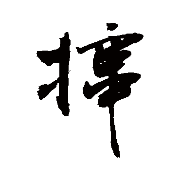 敬世江