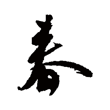 黄辉