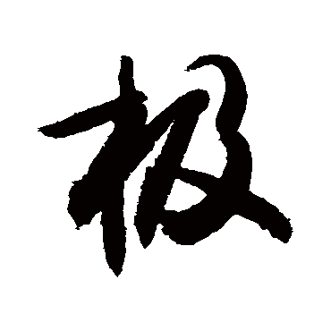 敬世江